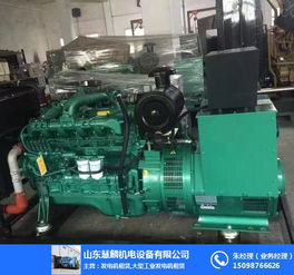 渭南柴油发电机出租厂家,慧麟机电值得信赖