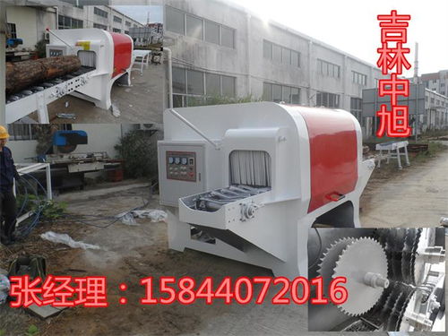 多片锯木工机械报价 厂家